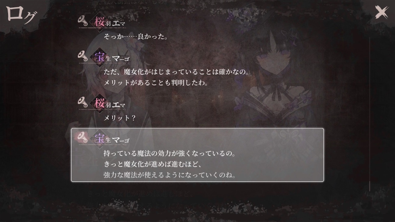 f:id:anago_game:20260930080148j:image
