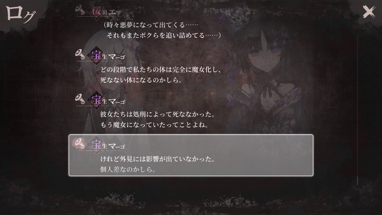 f:id:anago_game:20260930083132j:image