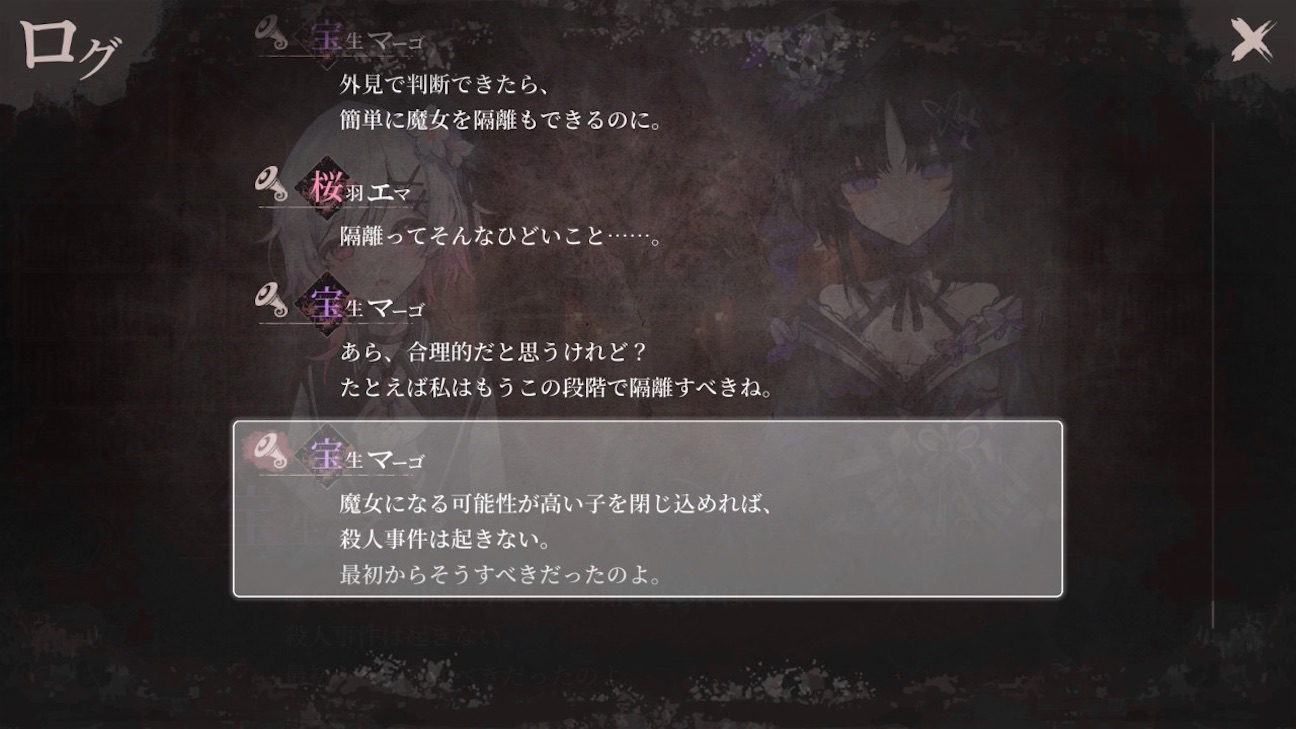 f:id:anago_game:20260930083454j:image
