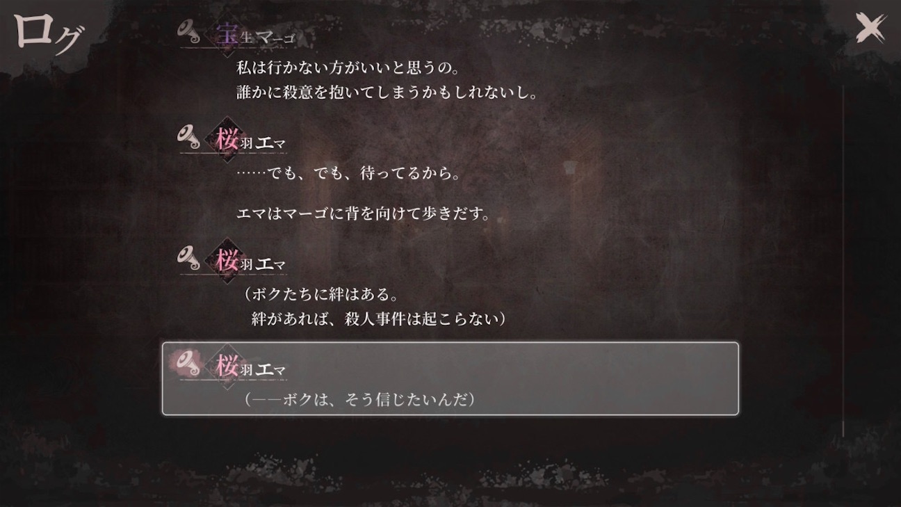 f:id:anago_game:20260930084334j:image
