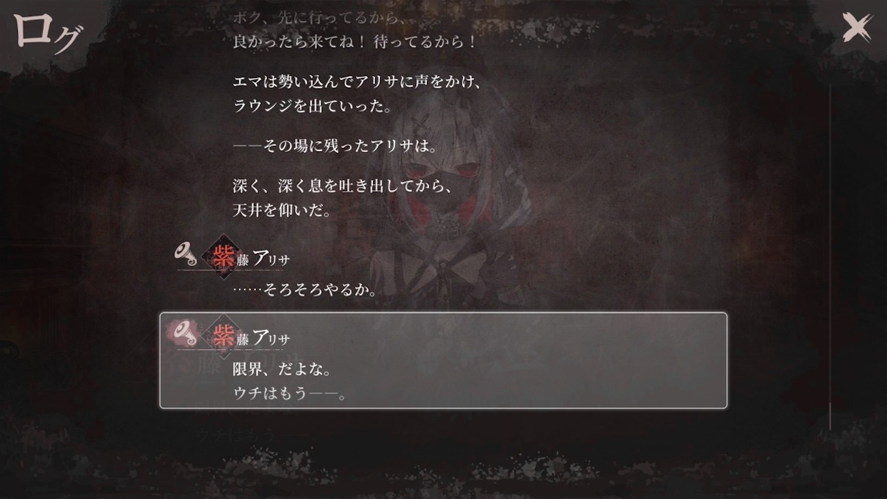f:id:anago_game:20261002075311j:image