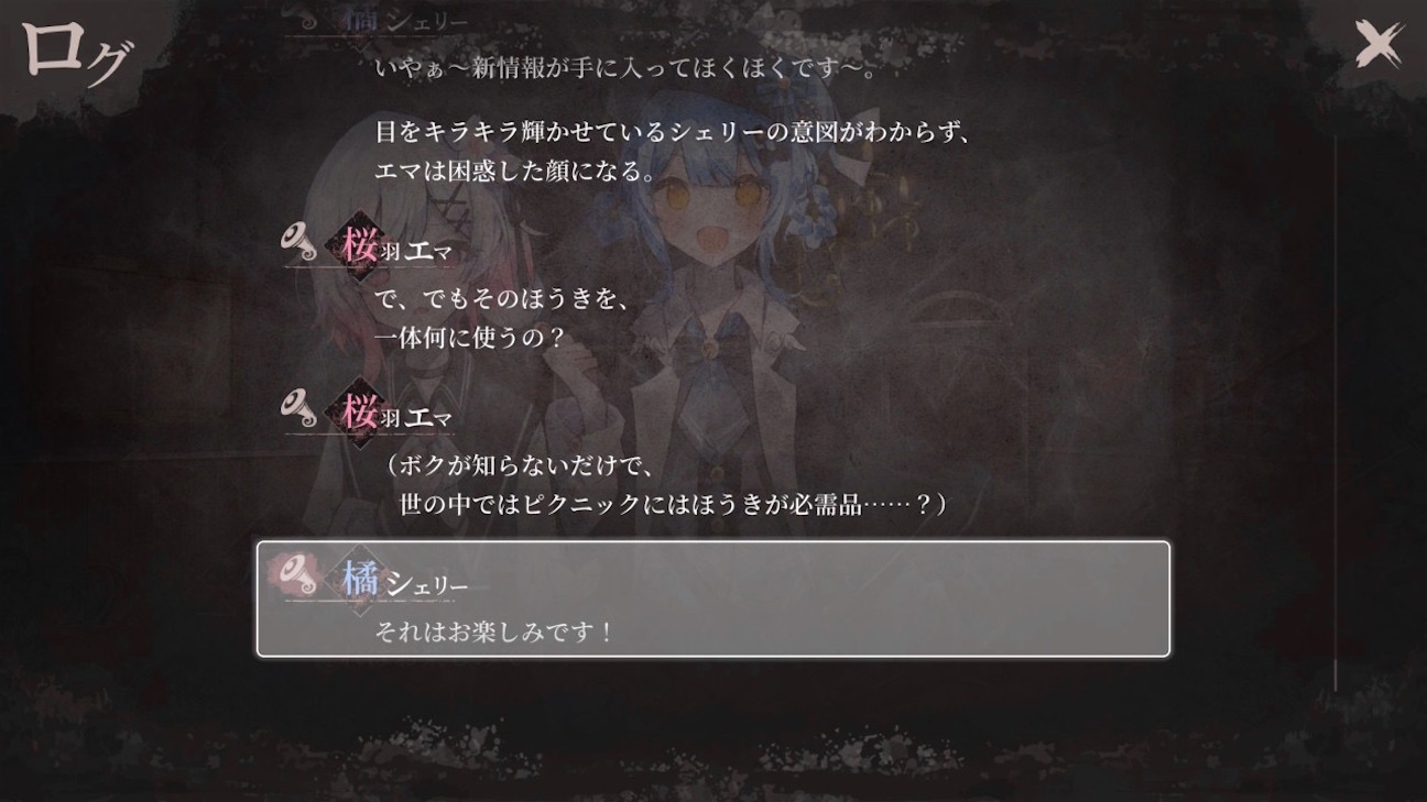 f:id:anago_game:20261002075514j:image