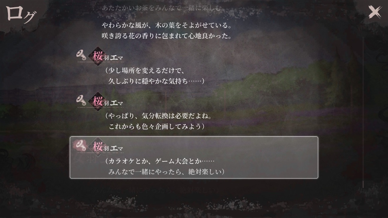 f:id:anago_game:20261002080535j:image