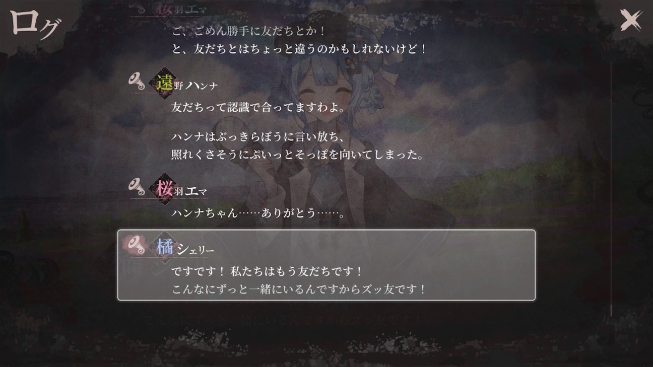 f:id:anago_game:20261002080805j:image