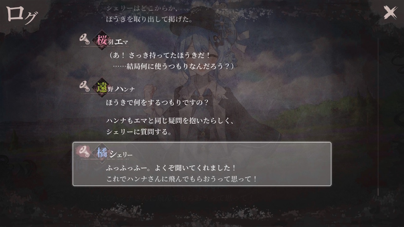 f:id:anago_game:20261002081034j:image