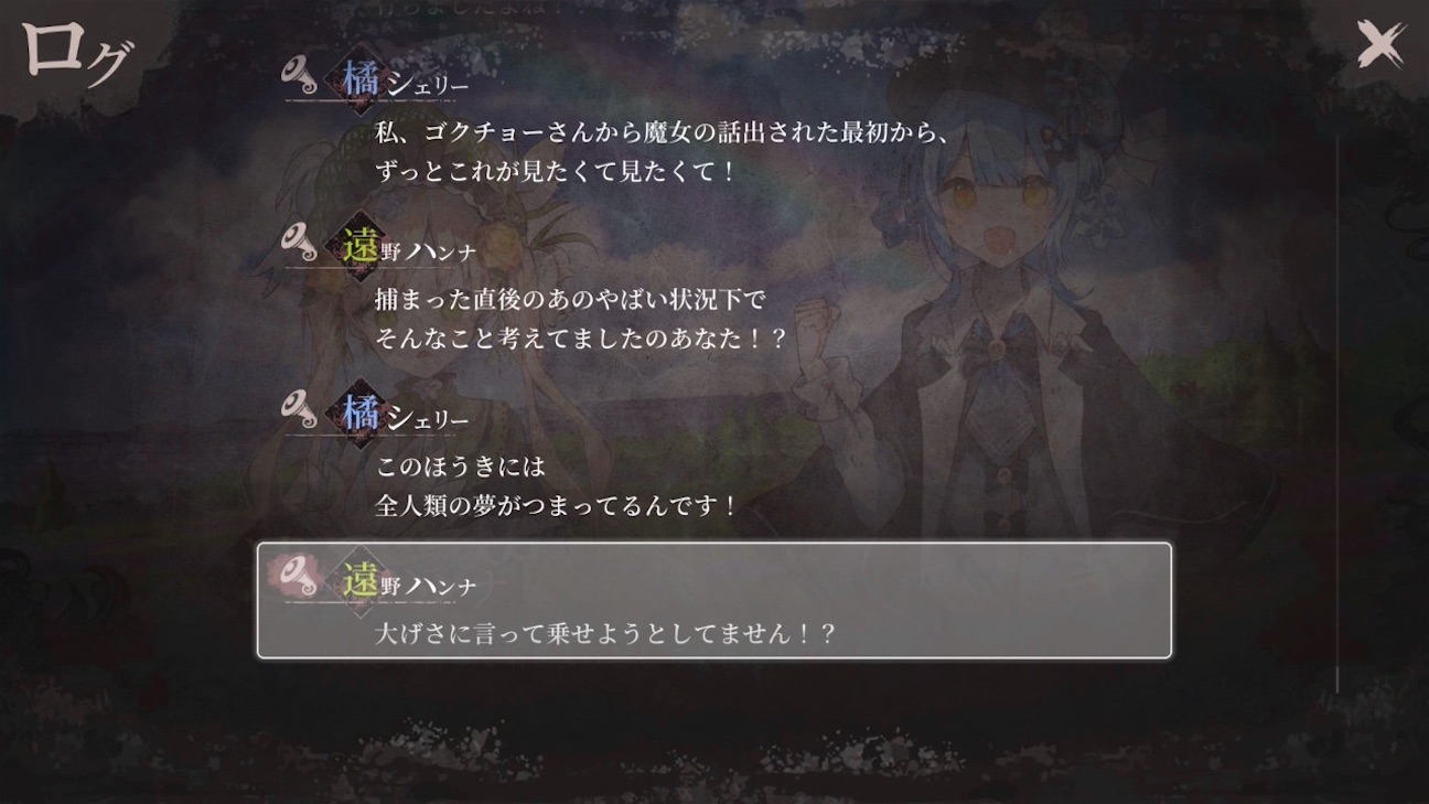 f:id:anago_game:20261002081746j:image