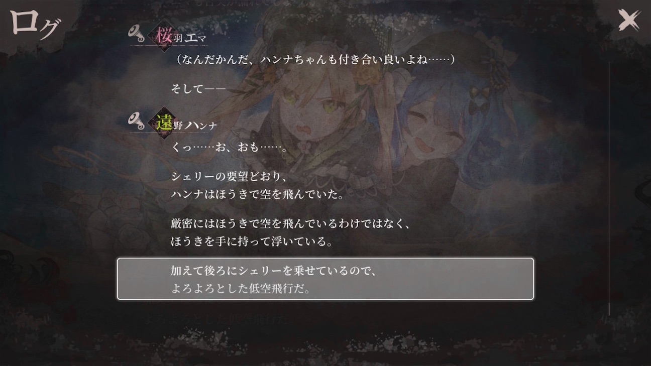 f:id:anago_game:20261002082754j:image
