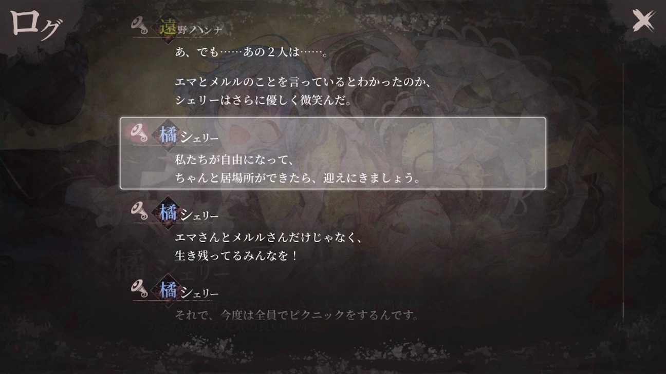 f:id:anago_game:20261004202922j:image