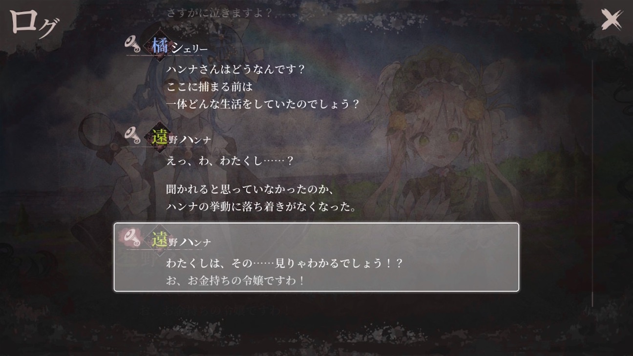 f:id:anago_game:20261005065435j:image