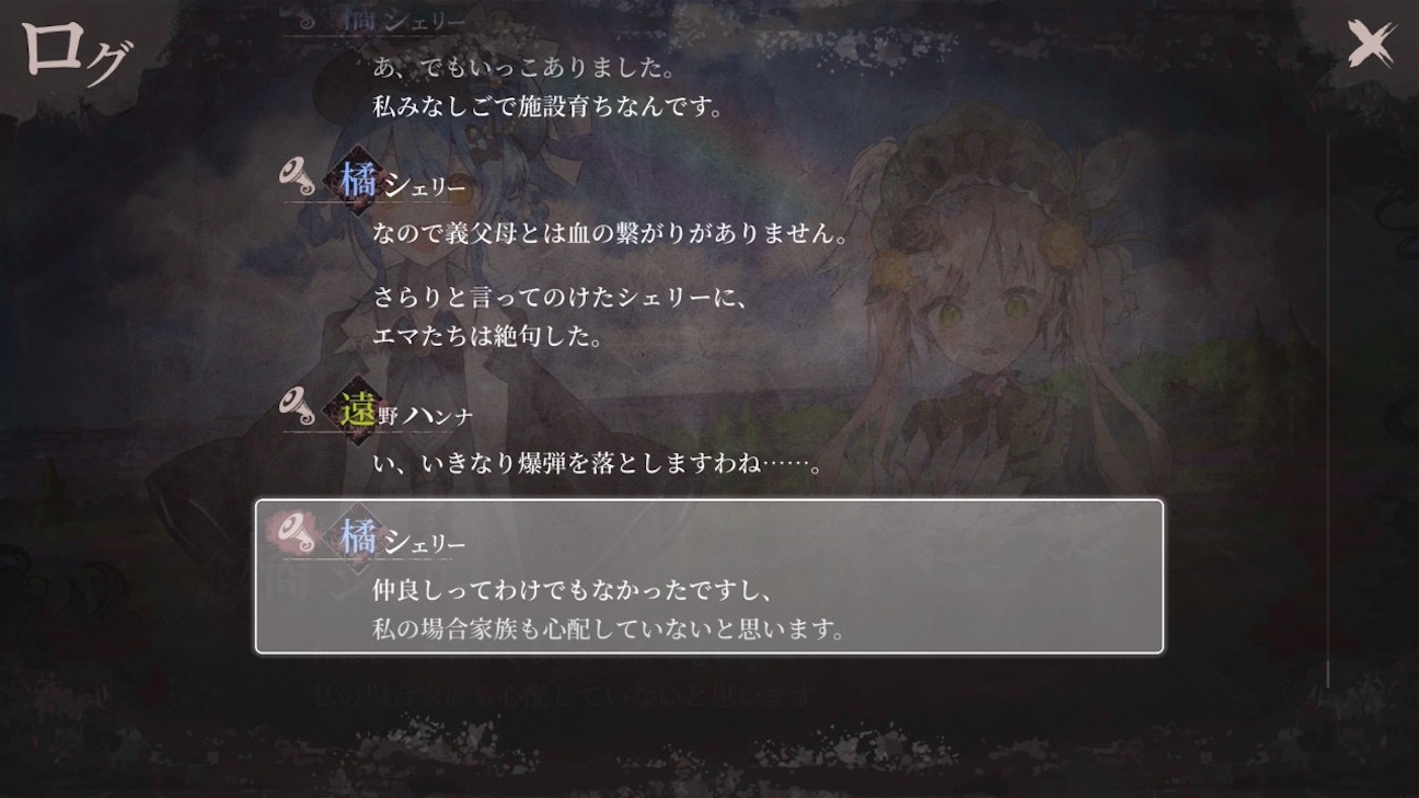 f:id:anago_game:20261005082519j:image