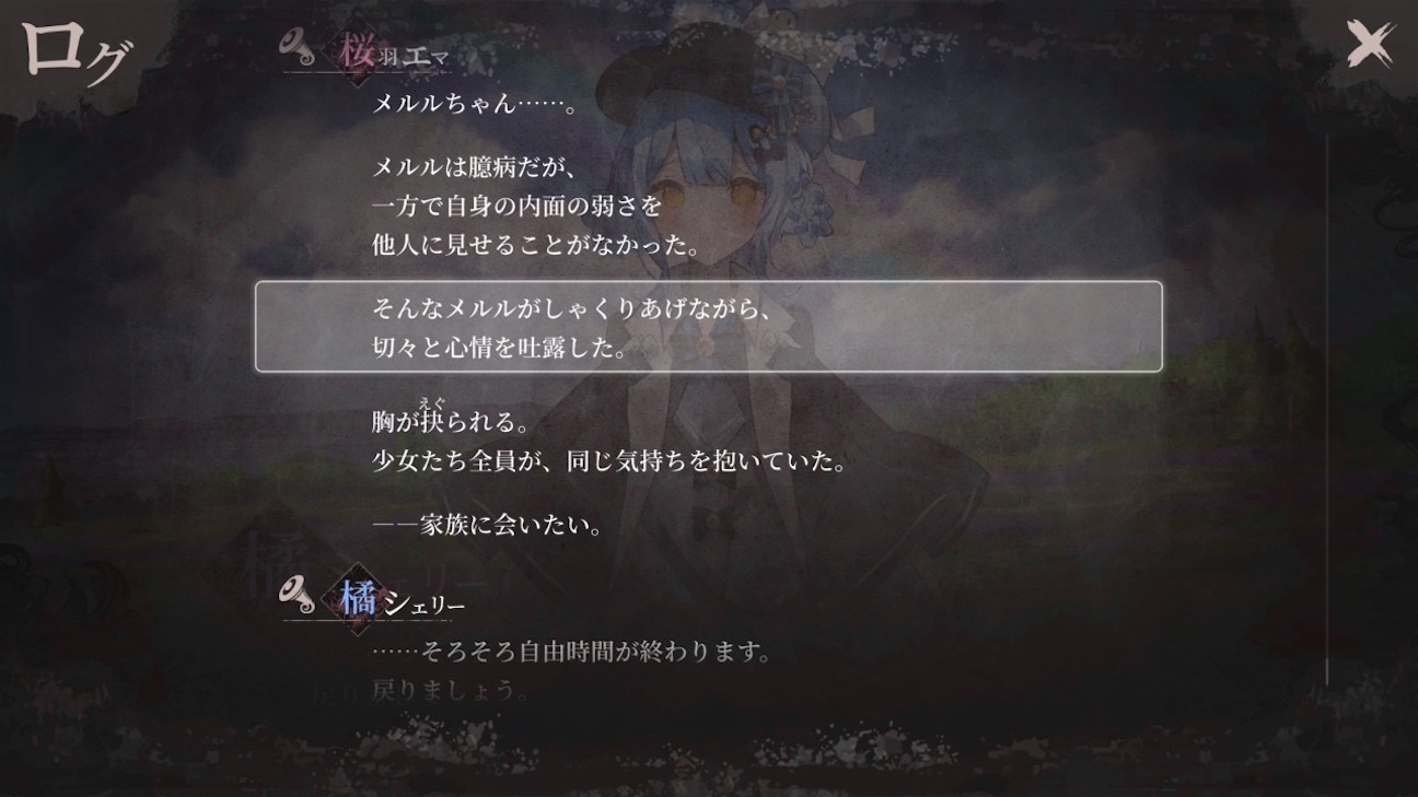 f:id:anago_game:20261005125351j:image