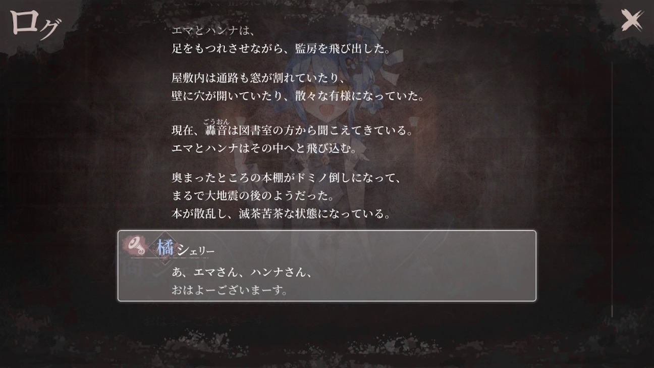 f:id:anago_game:20261005143609j:image