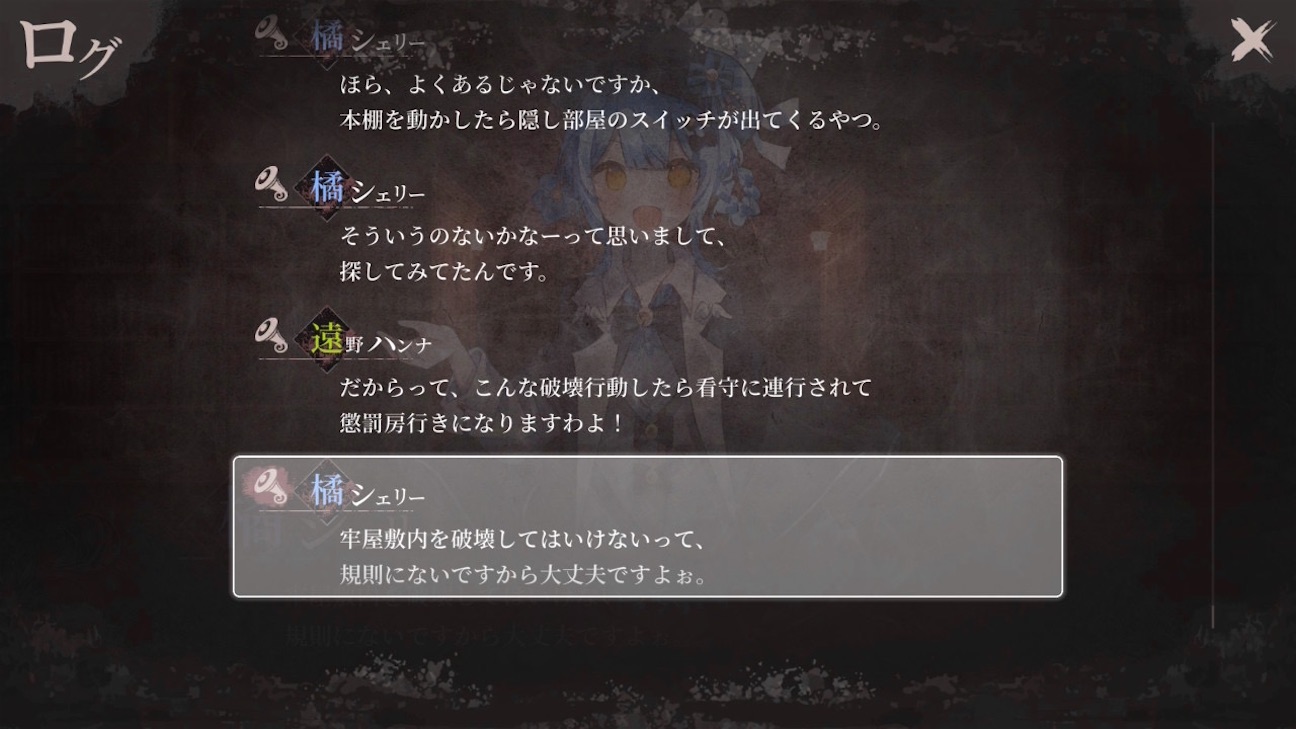 f:id:anago_game:20261005143641j:image