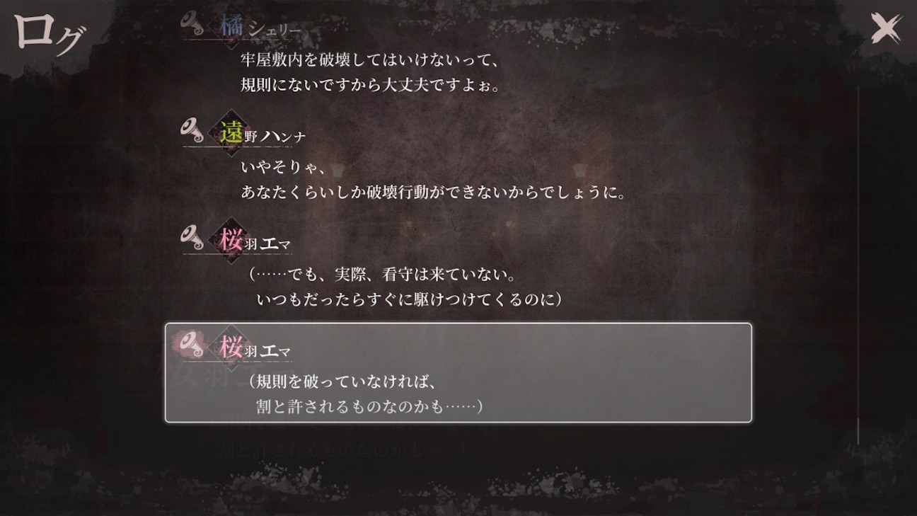f:id:anago_game:20261005143746j:image