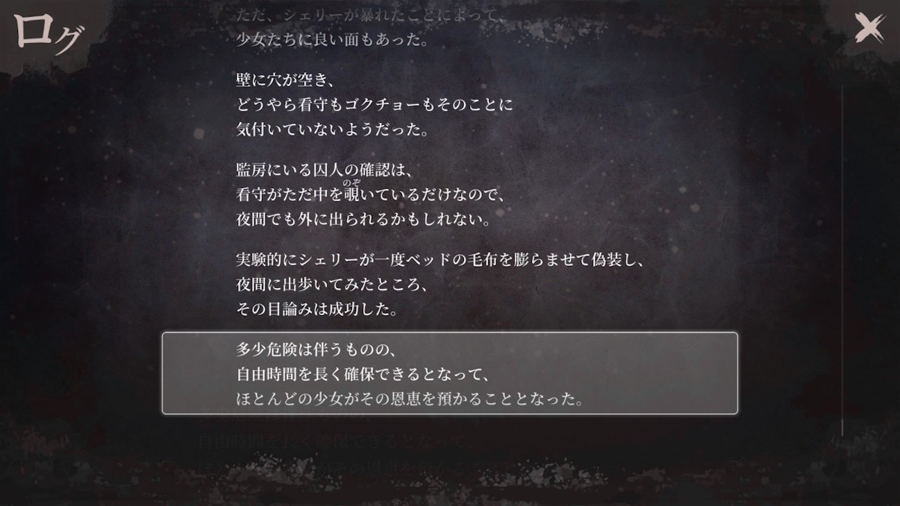 f:id:anago_game:20261006074757j:image