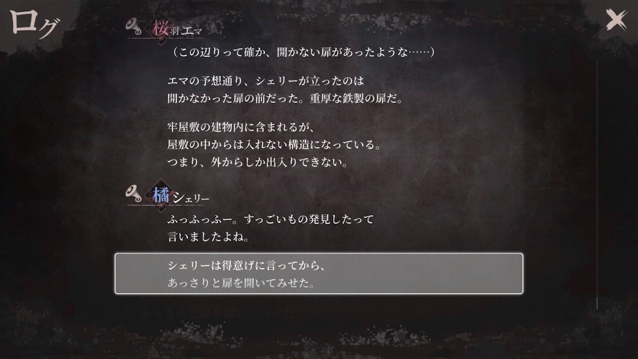 f:id:anago_game:20261006080135j:image