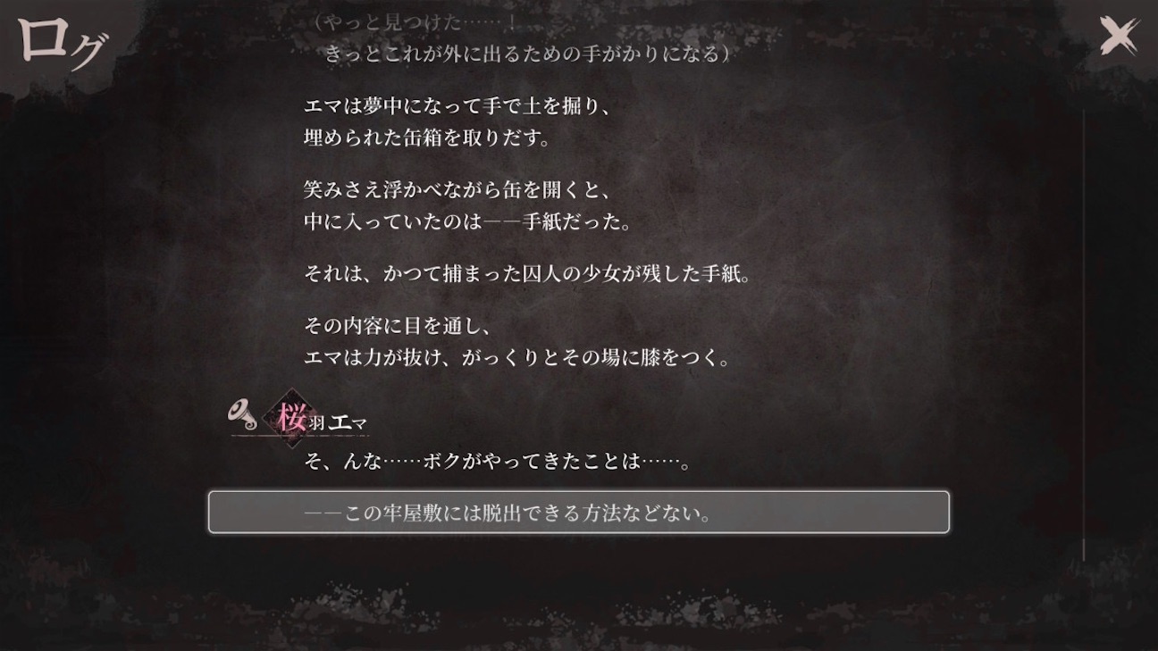 f:id:anago_game:20261007074953j:image