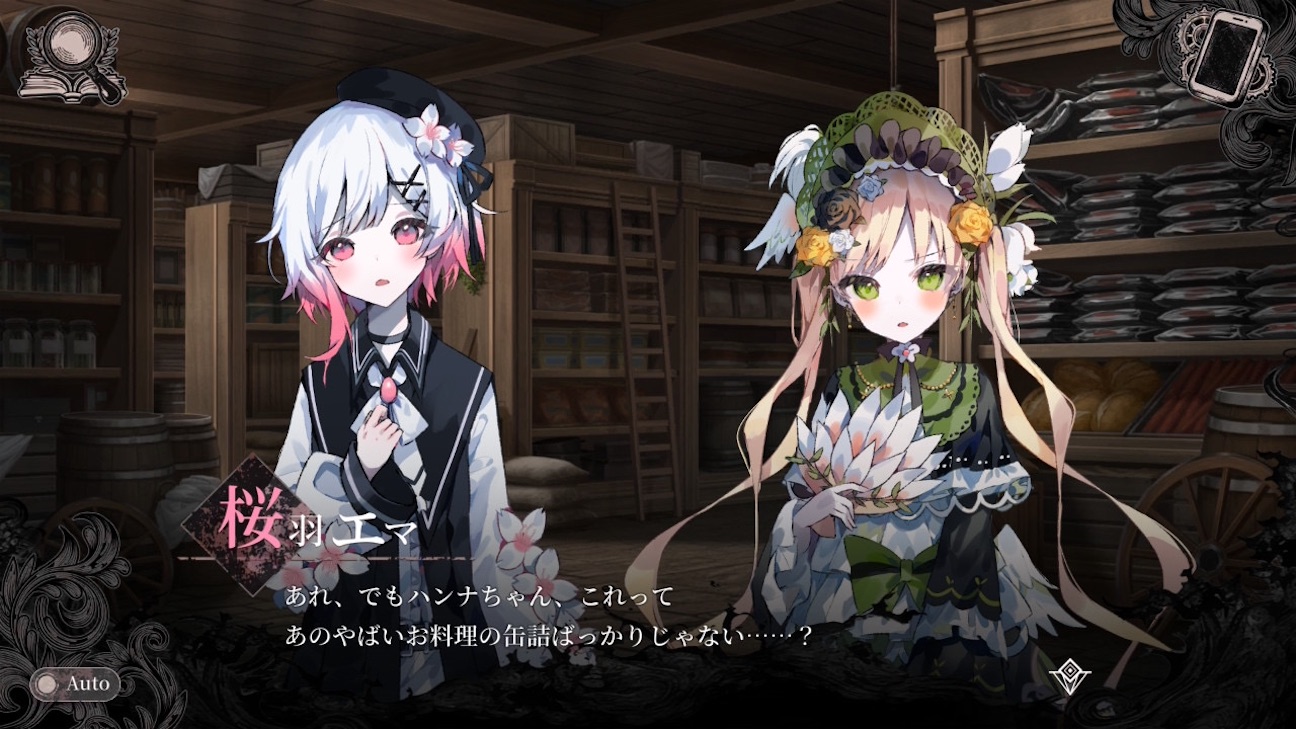 f:id:anago_game:20261007221603j:image