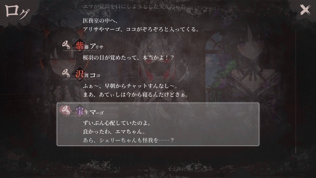 f:id:anago_game:20261007223245j:image