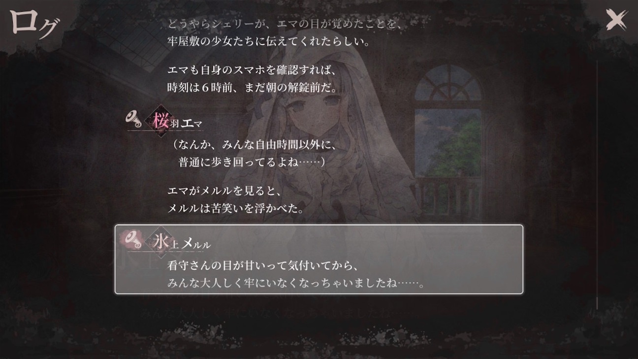f:id:anago_game:20261007223255j:image
