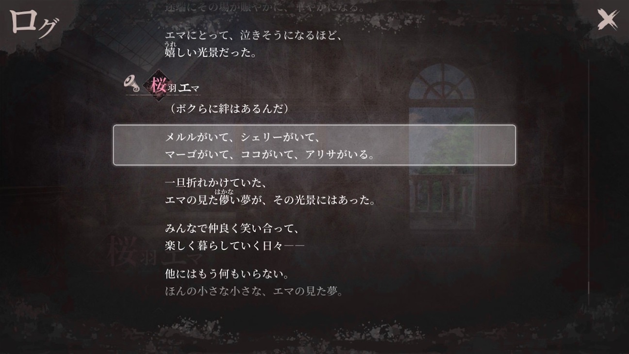 f:id:anago_game:20261008232736j:image