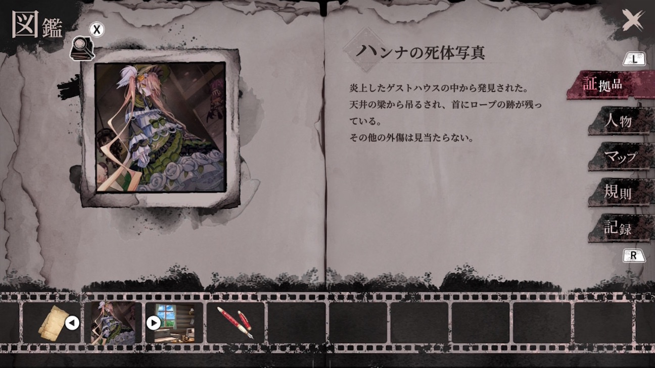 f:id:anago_game:20261009073824j:image