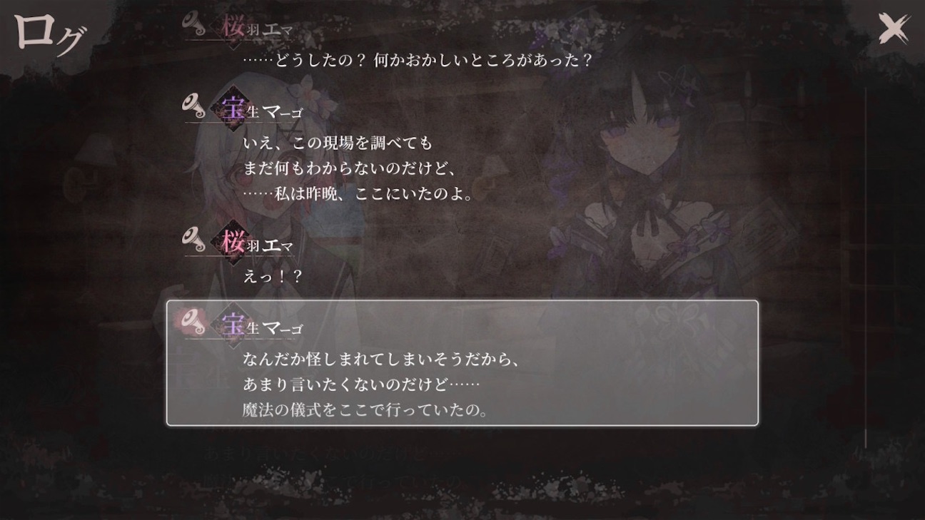 f:id:anago_game:20261009074148j:image