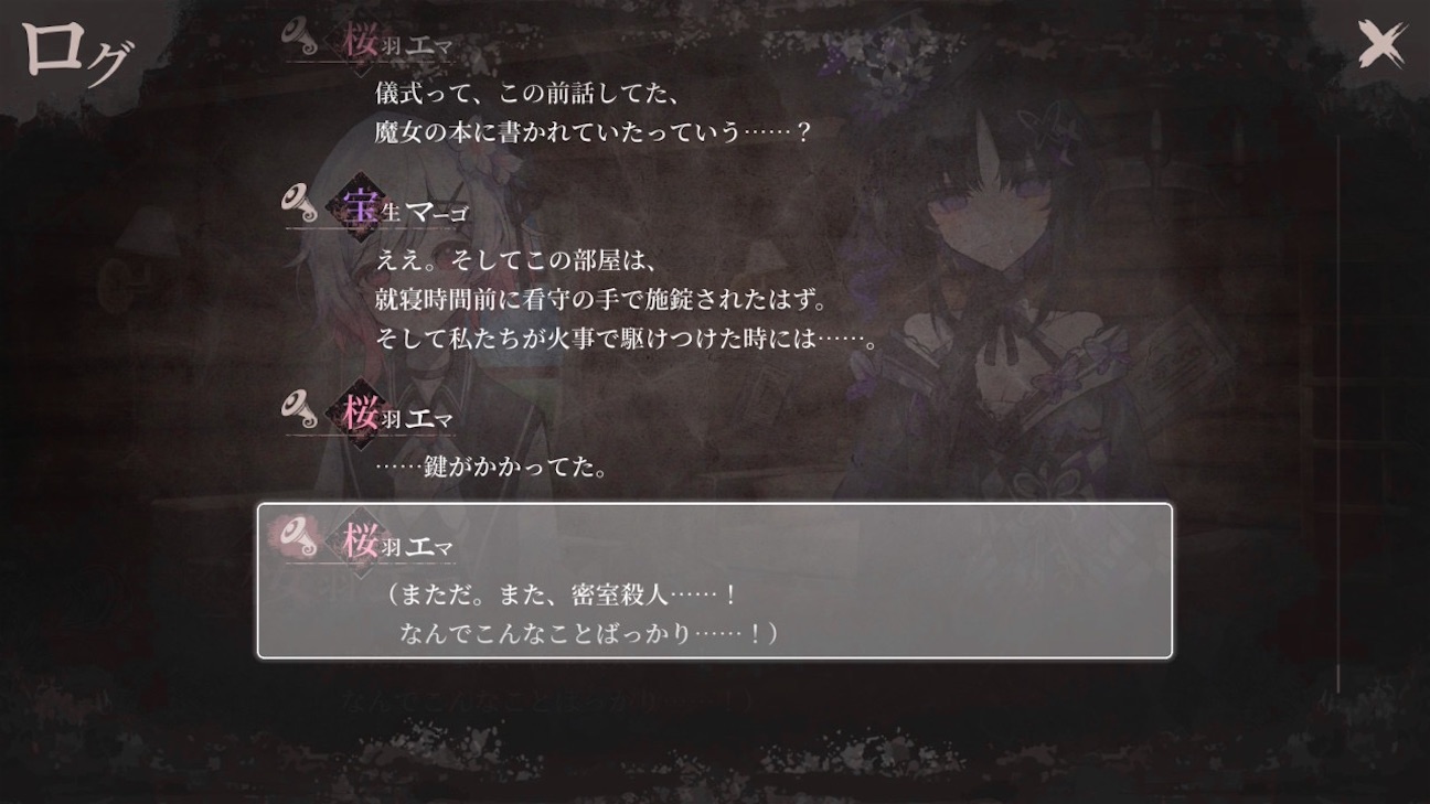 f:id:anago_game:20261009074241j:image