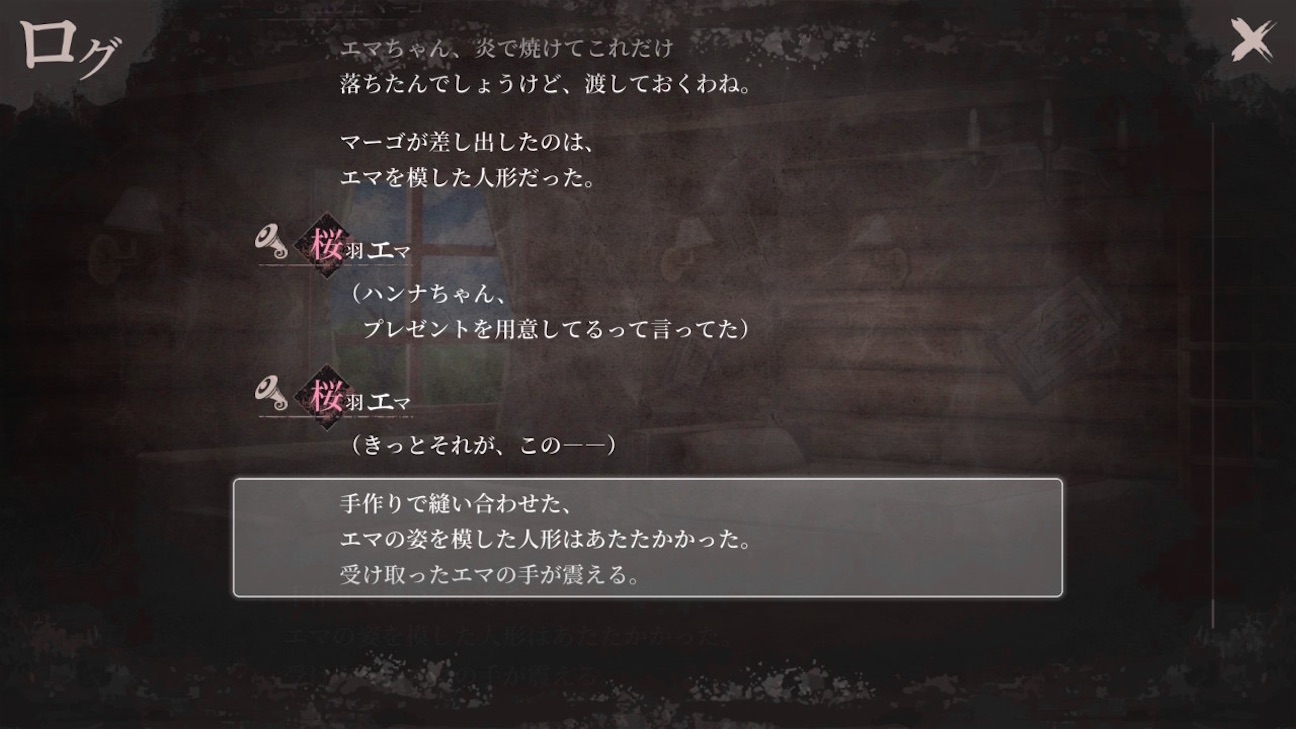 f:id:anago_game:20261009075024j:image