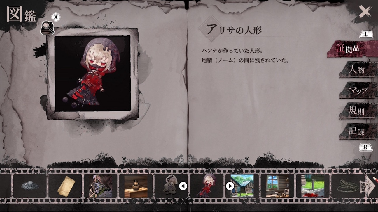 f:id:anago_game:20261009075417j:image