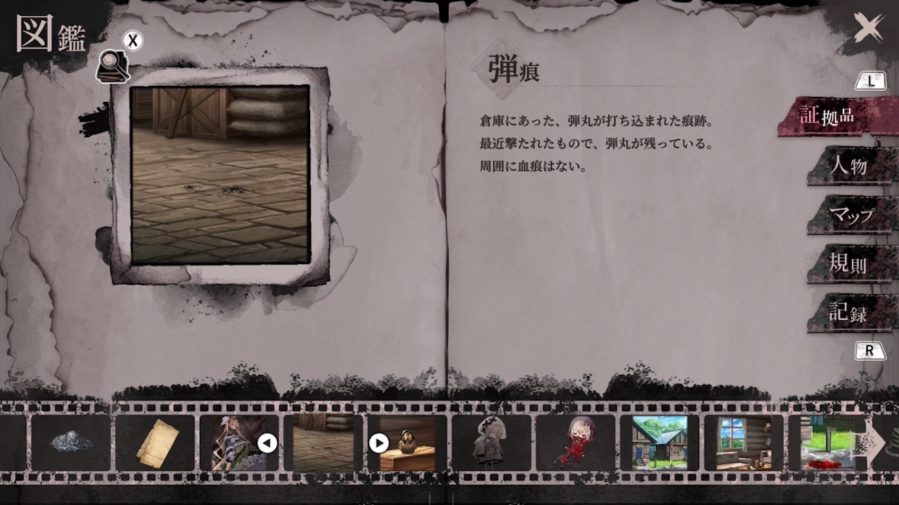 f:id:anago_game:20261009171402j:image