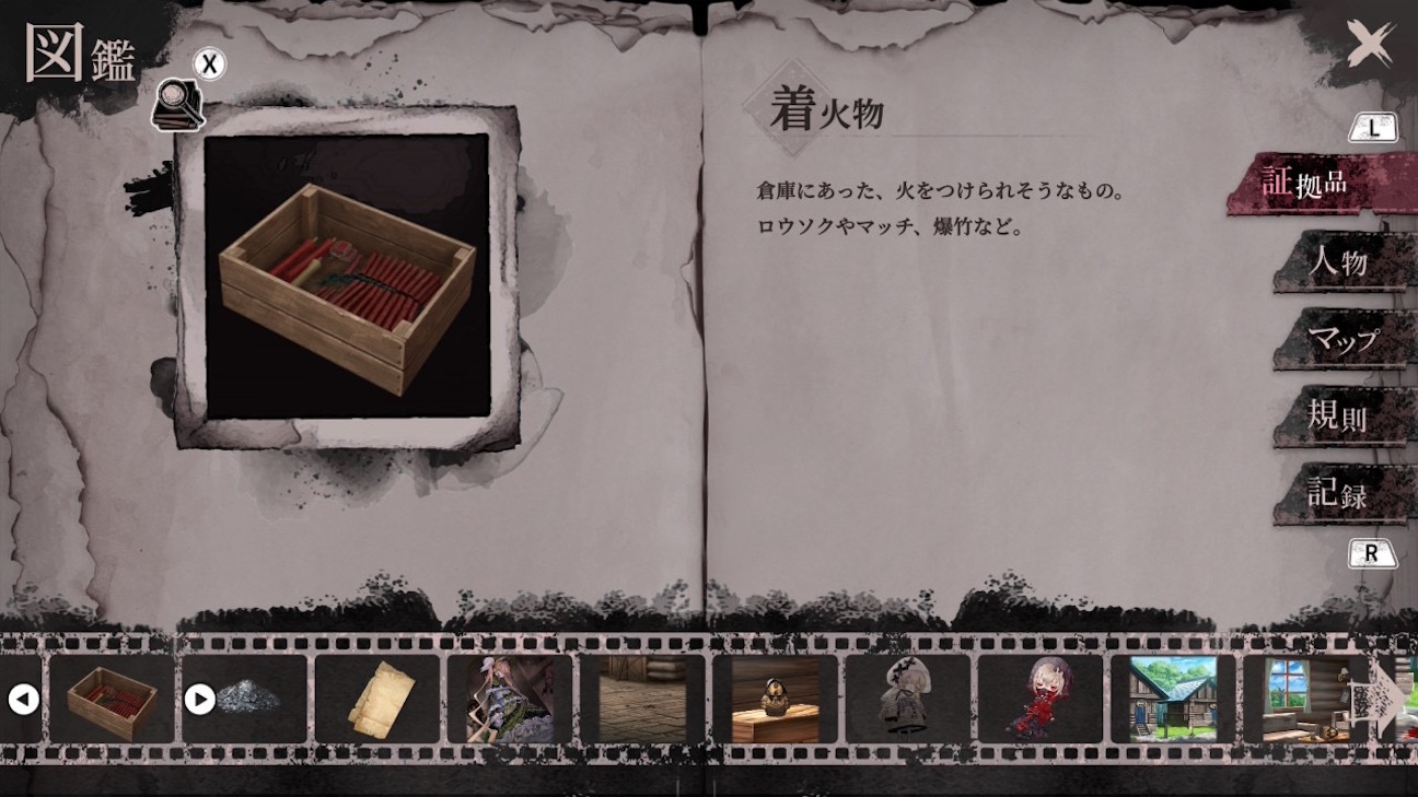 f:id:anago_game:20261009171415j:image