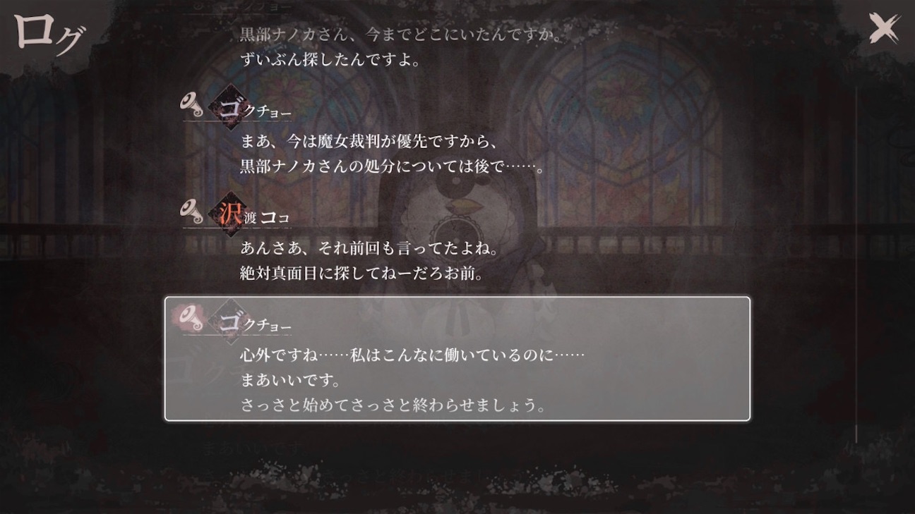 f:id:anago_game:20261009185757j:image