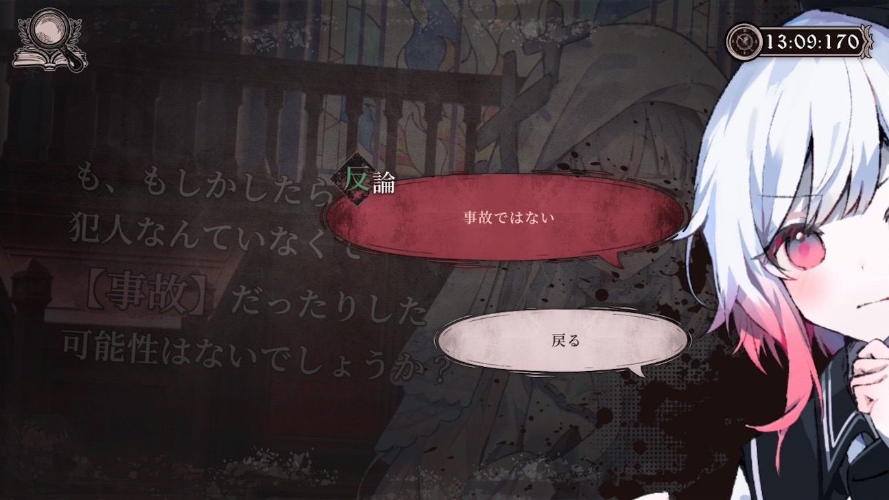 f:id:anago_game:20261009190616j:image