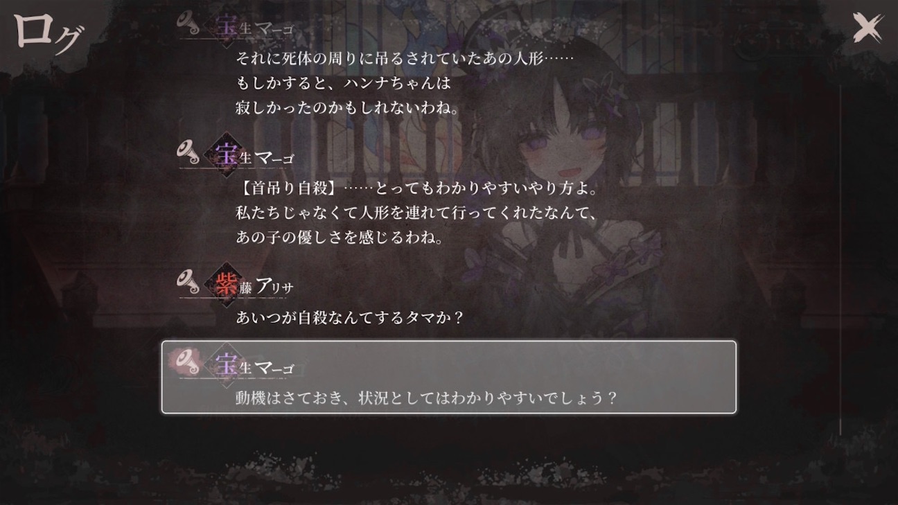 f:id:anago_game:20261009191808j:image