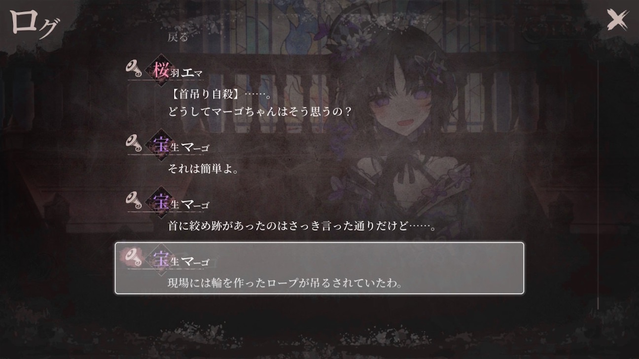 f:id:anago_game:20261009191809j:image