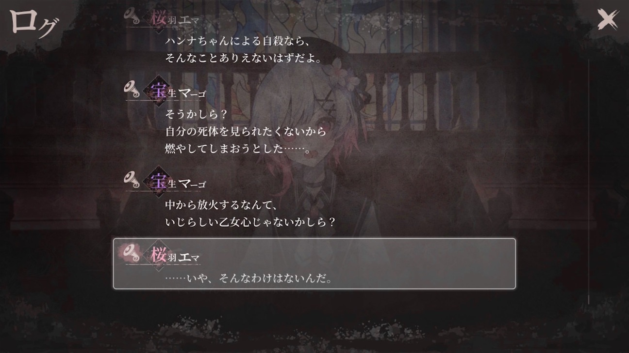 f:id:anago_game:20261009192520j:image