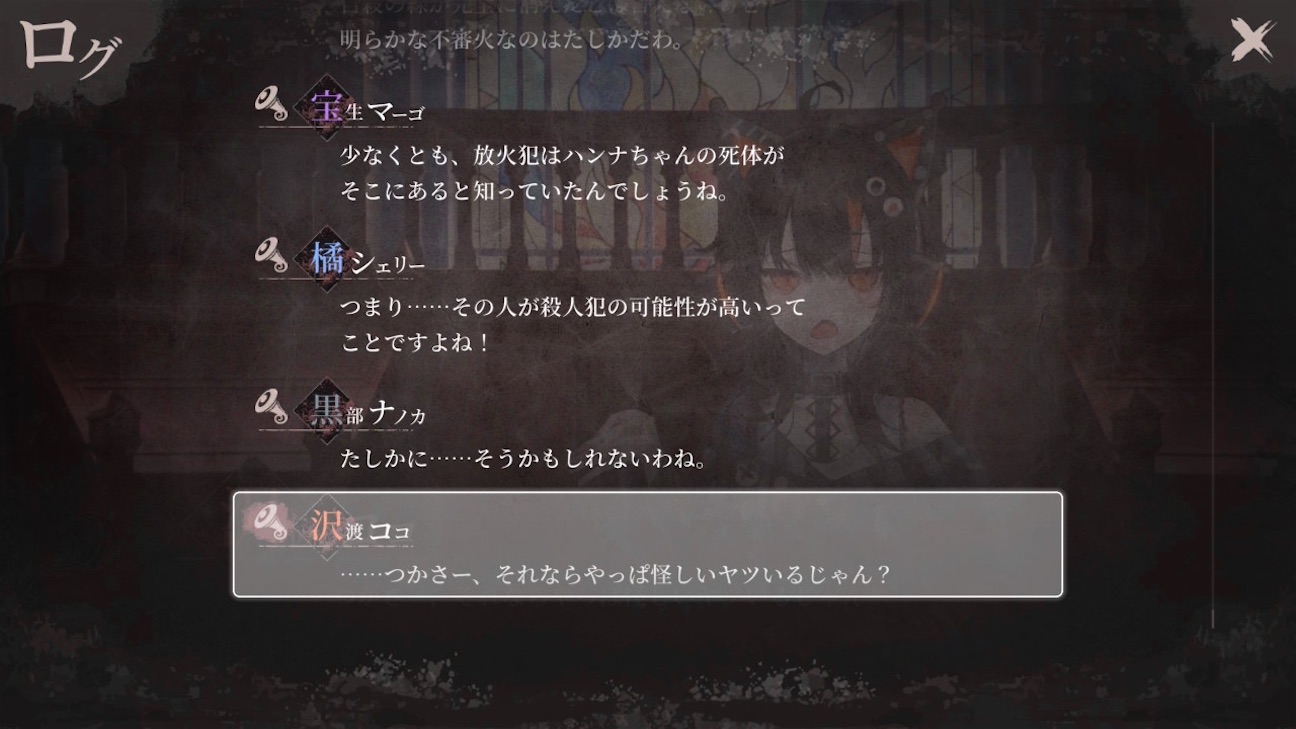 f:id:anago_game:20261009193003j:image