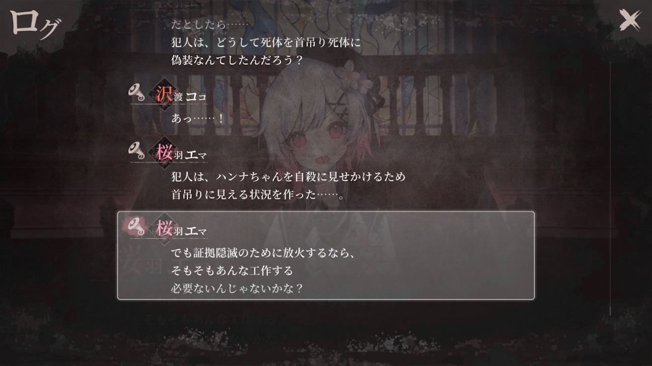 f:id:anago_game:20261009194515j:image