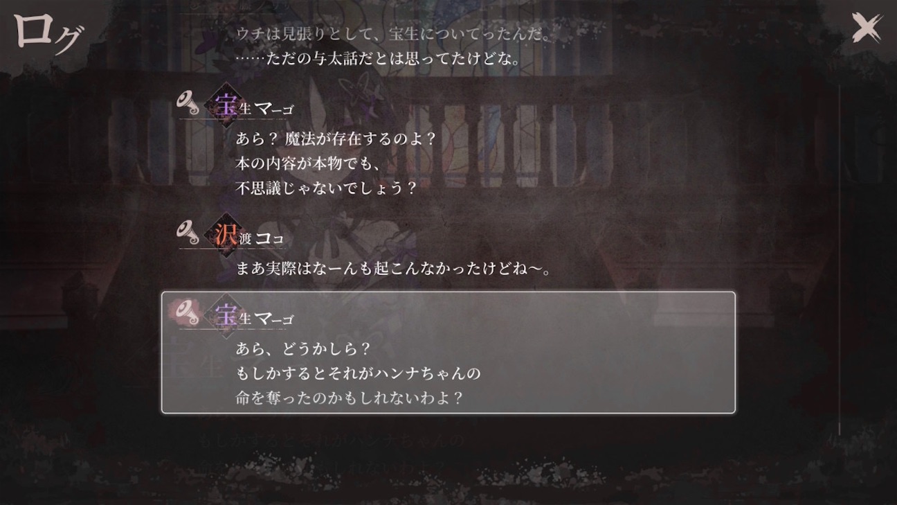 f:id:anago_game:20261009202332j:image