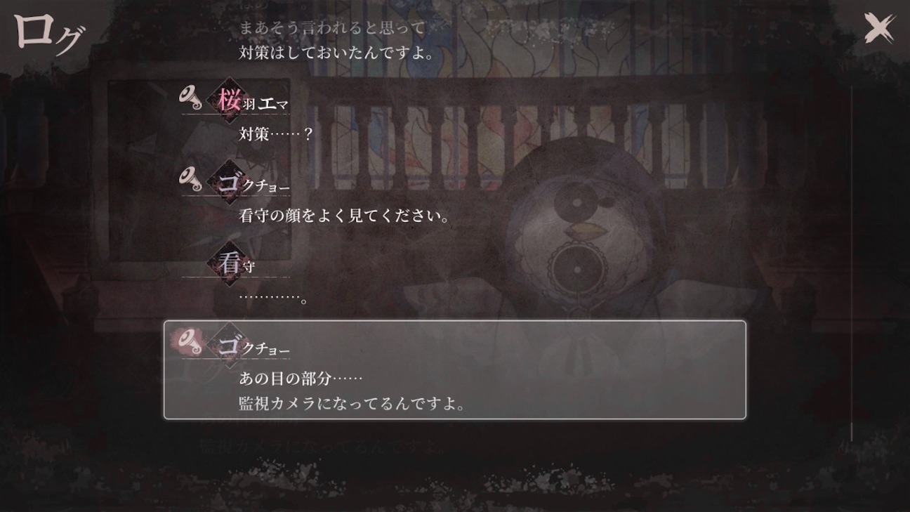 f:id:anago_game:20261009203434j:image