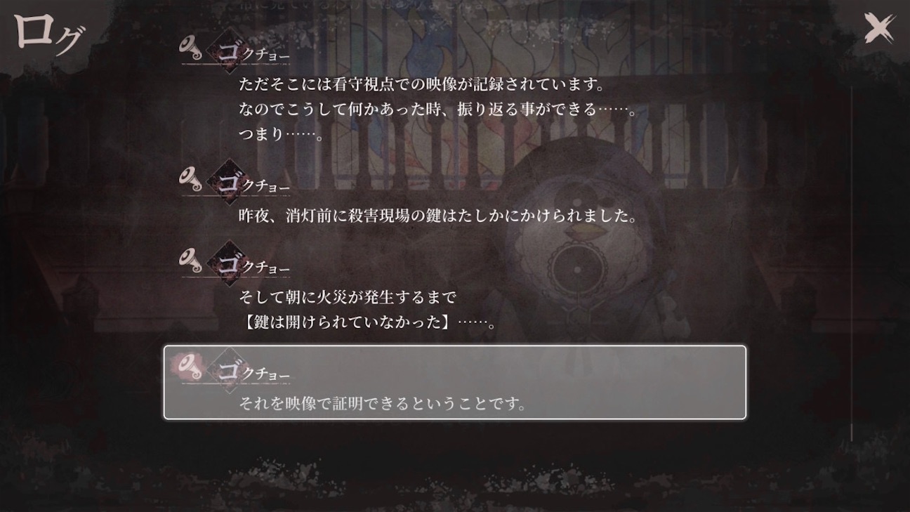 f:id:anago_game:20261009203842j:image
