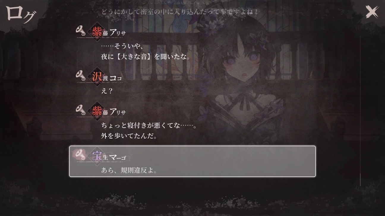 f:id:anago_game:20261010164559j:image