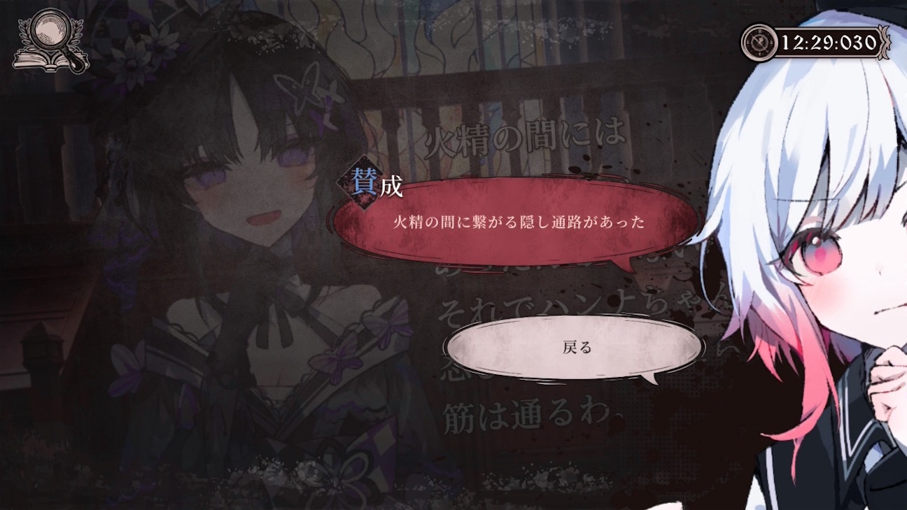 f:id:anago_game:20261010182205j:image
