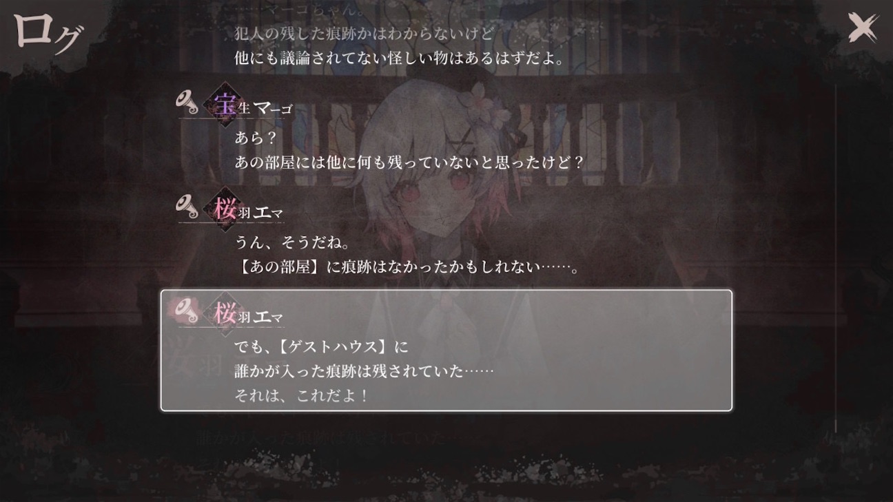 f:id:anago_game:20261010183612j:image