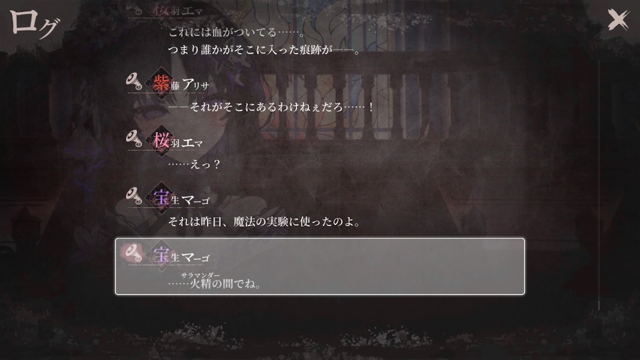 f:id:anago_game:20261010184032j:image