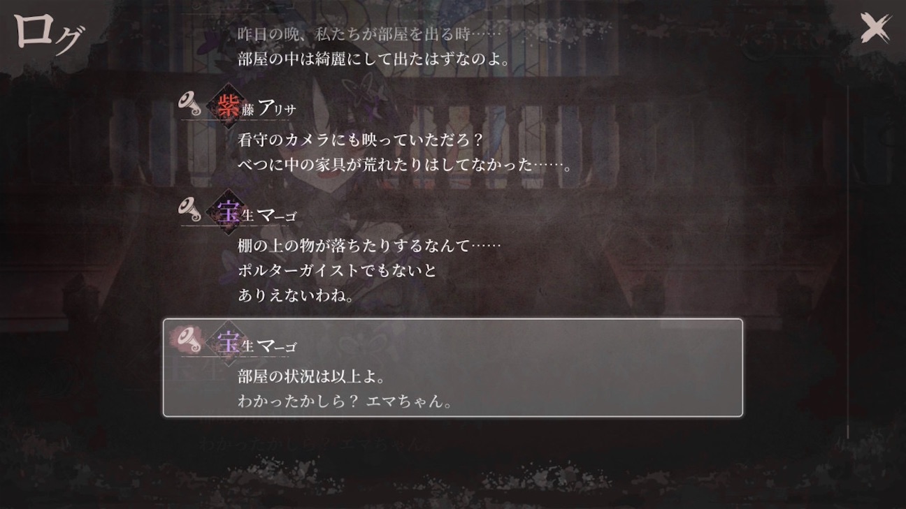 f:id:anago_game:20261010191043j:image