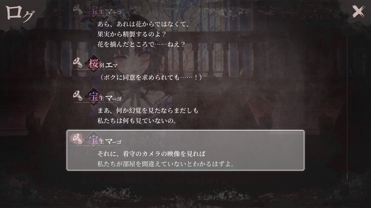 f:id:anago_game:20261010195539j:image
