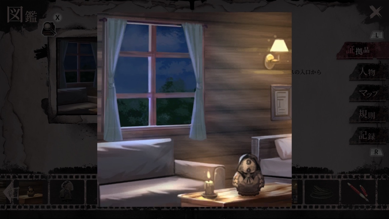 f:id:anago_game:20261010200526j:image