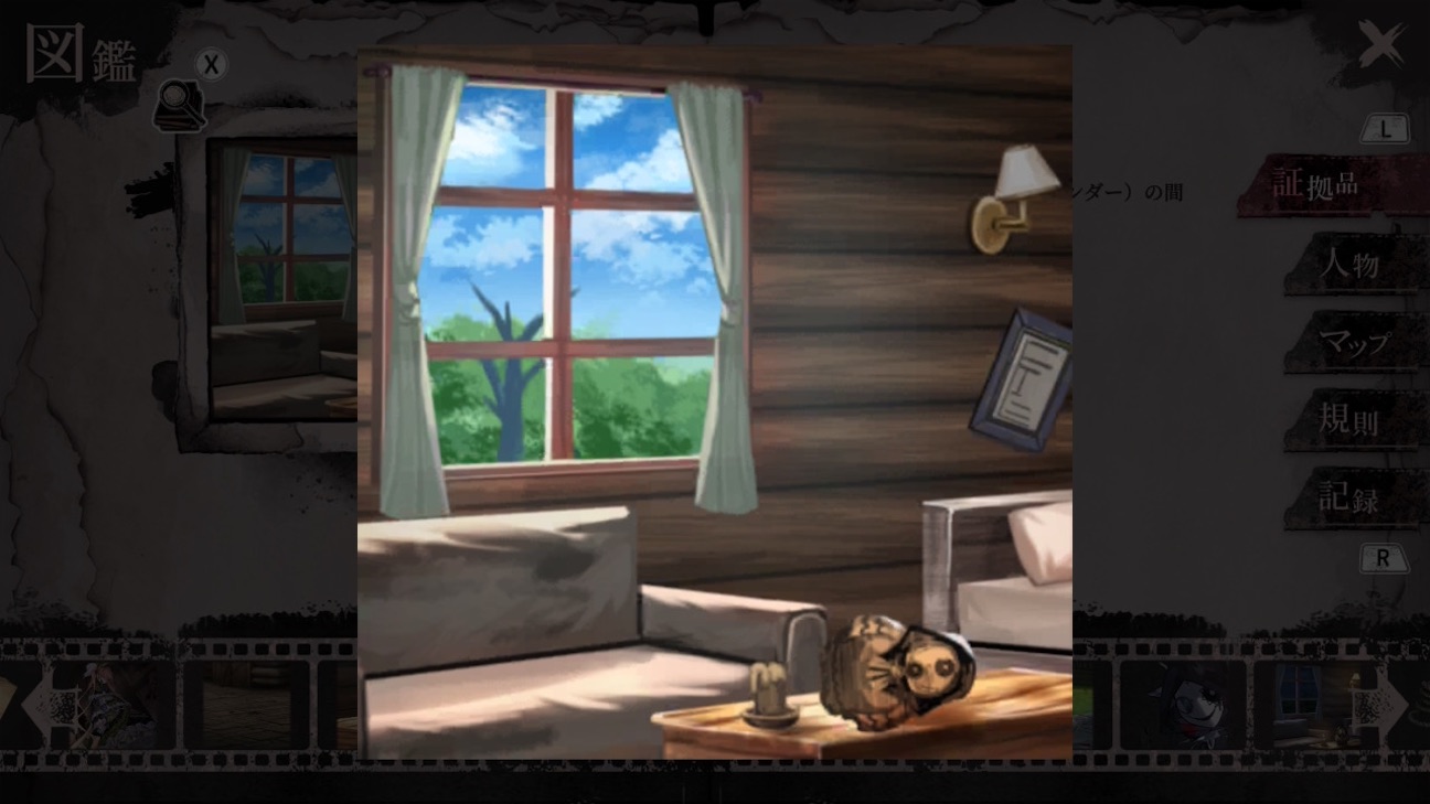 f:id:anago_game:20261010201702j:image